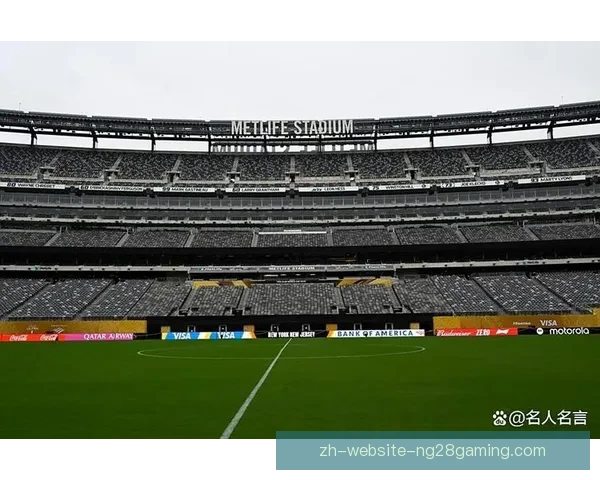 2026世界杯决赛正式确认将在纽约大都会人寿体育场举行
