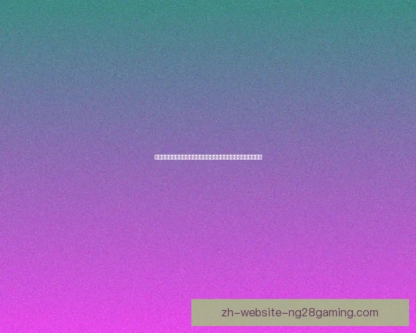 从孙兴慜对阵马竞表现看德甲整体低迷的深层原因解析与战术环境变迁